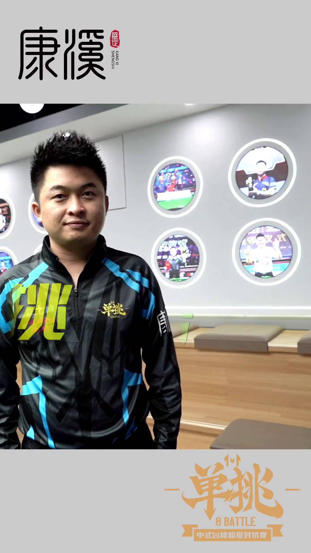 官的紧张节 官的紧张节