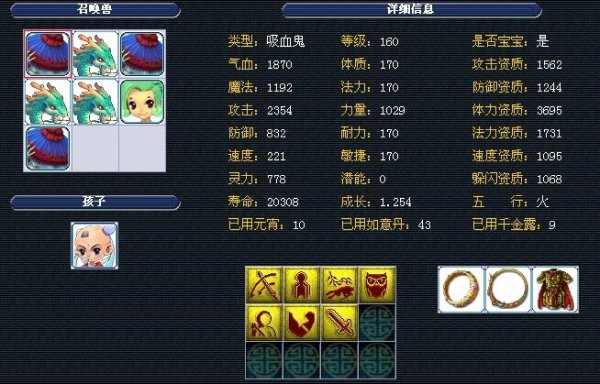 心理辅导 心理辅导