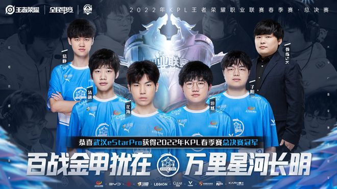 造了稳定的